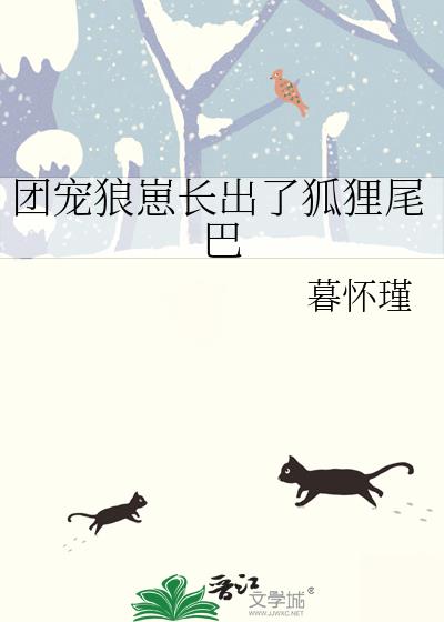 �ų����̳����˺���β��