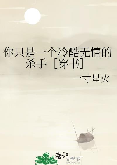 ��ֻ��һ����������ɱ�֣۴����