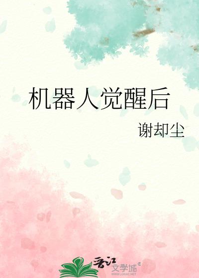 �����˾��Ѻ�