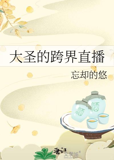 ��ʥ�Ŀ��ֱ��