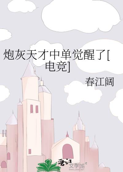 �ڻ�����е�������[�羺]