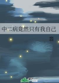 �ж�����Ȼֻ�����Լ�