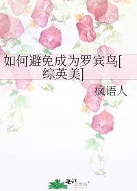 ��α����Ϊ�ޱ���[��Ӣ��]