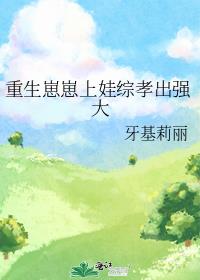 ��������������Т��ǿ��