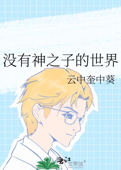 û����֮�ӵ�����