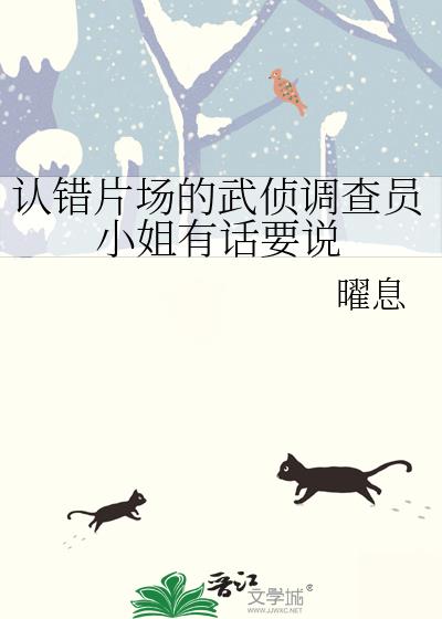 �ϴ�Ƭ�����������ԱС���л�Ҫ˵