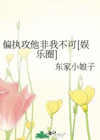 ƫִ�������Ҳ���[����Ȧ]