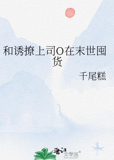 ��������˾O��ĩ���ڻ�