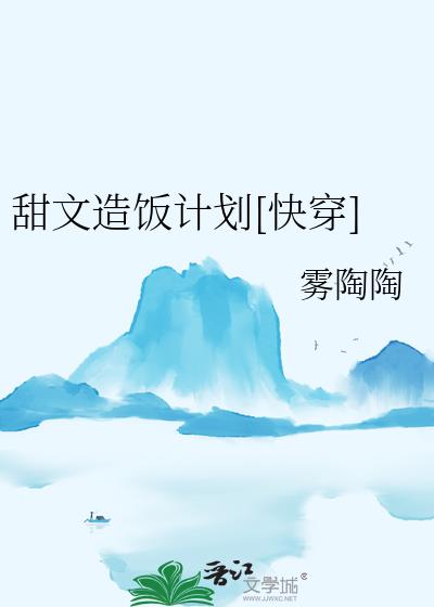 �����췹�ƻ�[�촩]