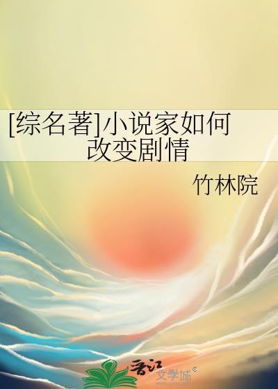 [������]С˵����θı����