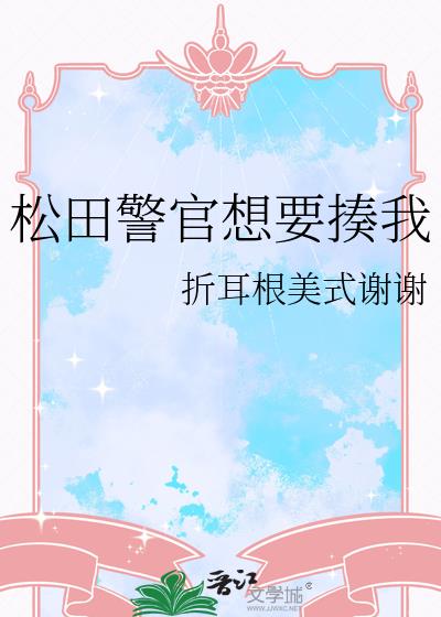 ���ﾯ����Ҫ����