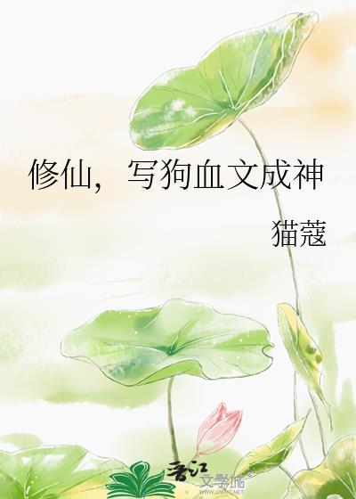 ���ɣ�д��Ѫ�ĳ���