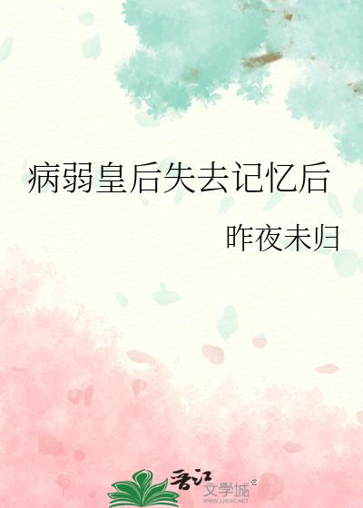 �����ʺ�ʧȥ�����