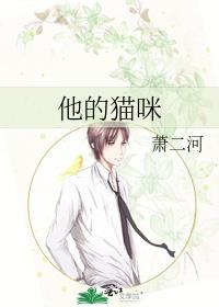 ����è��