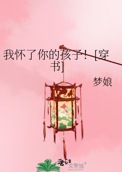 �һ�����ĺ��ӣ�[����]