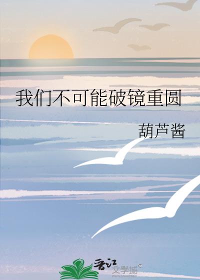 ���ǲ������ƾ���Բ