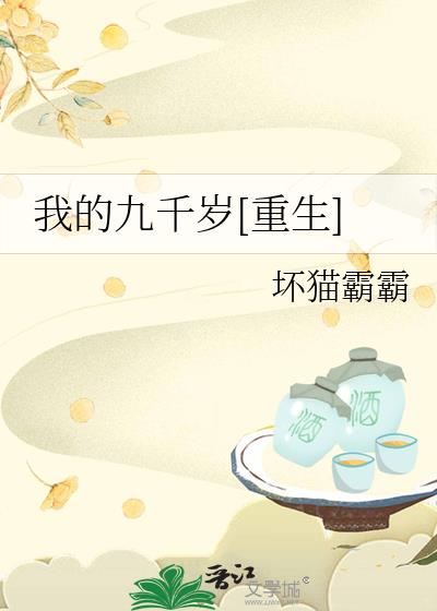 �ҵľ�ǧ��[����]