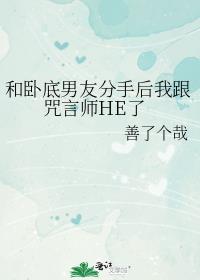 ���Ե����ѷ��ֺ��Ҹ�����ʦHE��