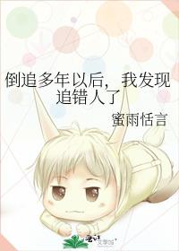 ��׷�����Ժ��ҷ���׷������