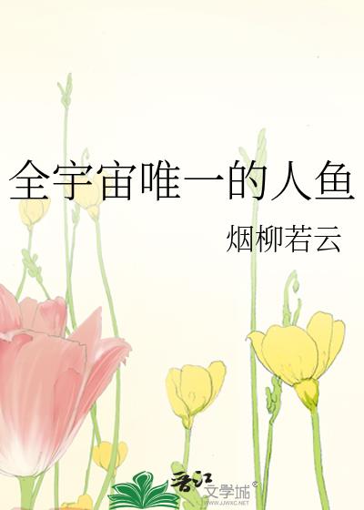 ȫ����Ψһ������