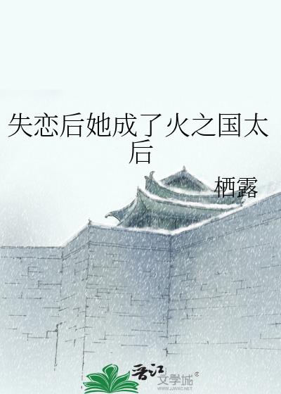 ʧ���������˻�֮��̫��