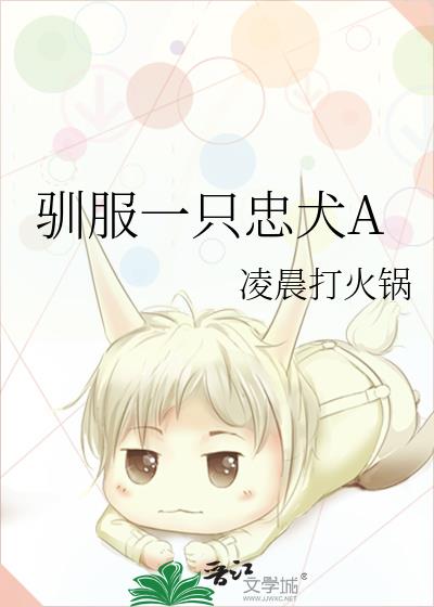 ѱ��һֻ��ȮA