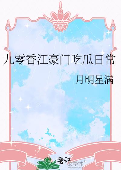 �����㽭���ųԹ��ճ�