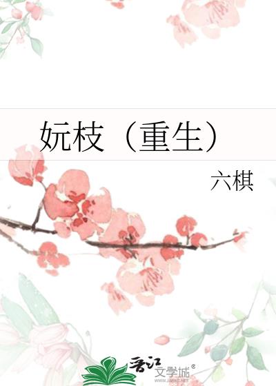 ��֦��������