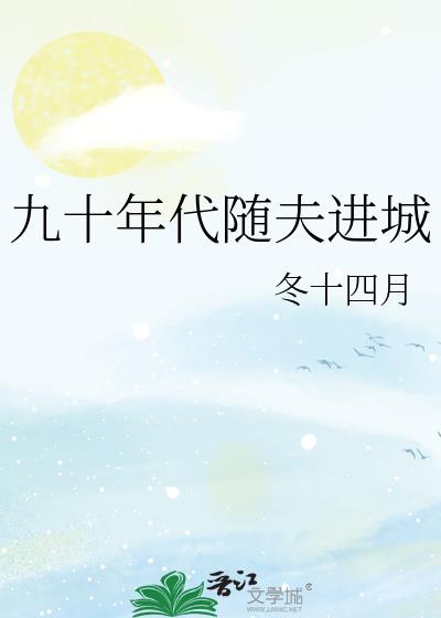 ��ʮ���������