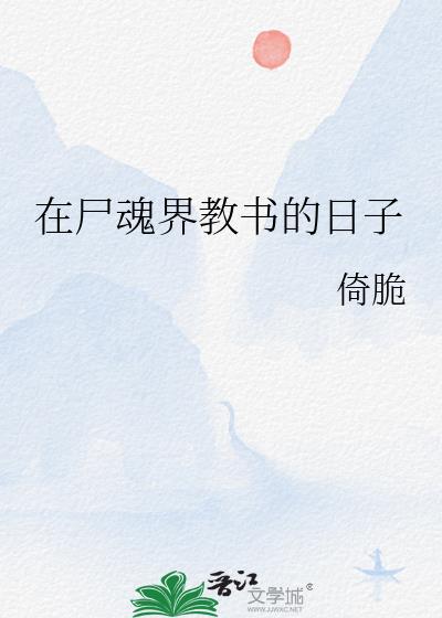 ��ʬ�����������