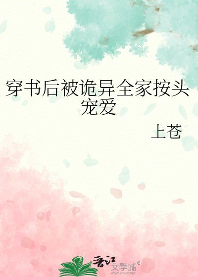 ����󱻹���ȫ�Ұ�ͷ�谮