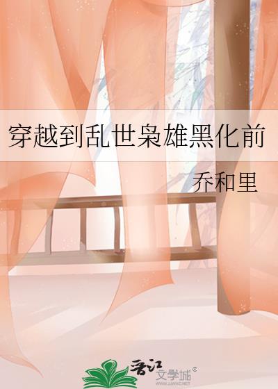 ��Խ���������ۺڻ�ǰ