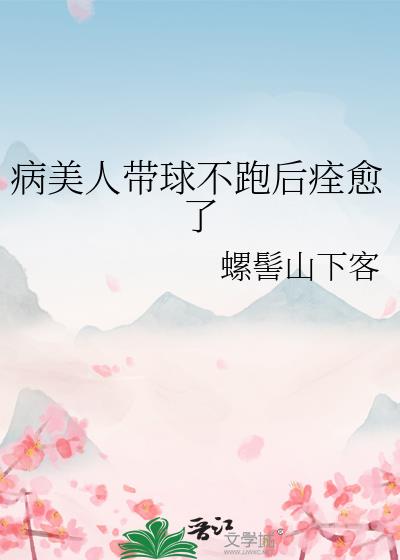 �����˴����ܺ�Ȭ����