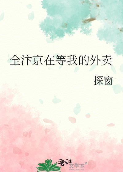 ȫ�꾩�ڵ��ҵ�����