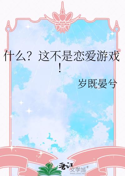 ʲô���ⲻ��������Ϸ��