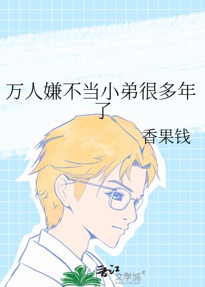 �����Ӳ���С�ܺܶ�����