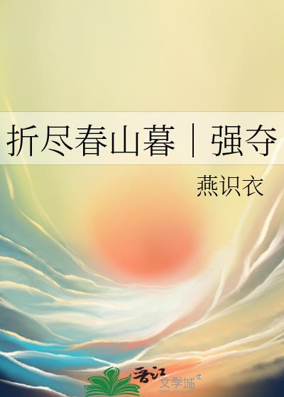 �۾���ɽĺ��ǿ��