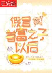 ��ð�׸�֮���Ժ�