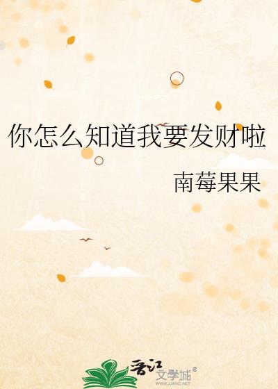 ����ô֪����Ҫ������