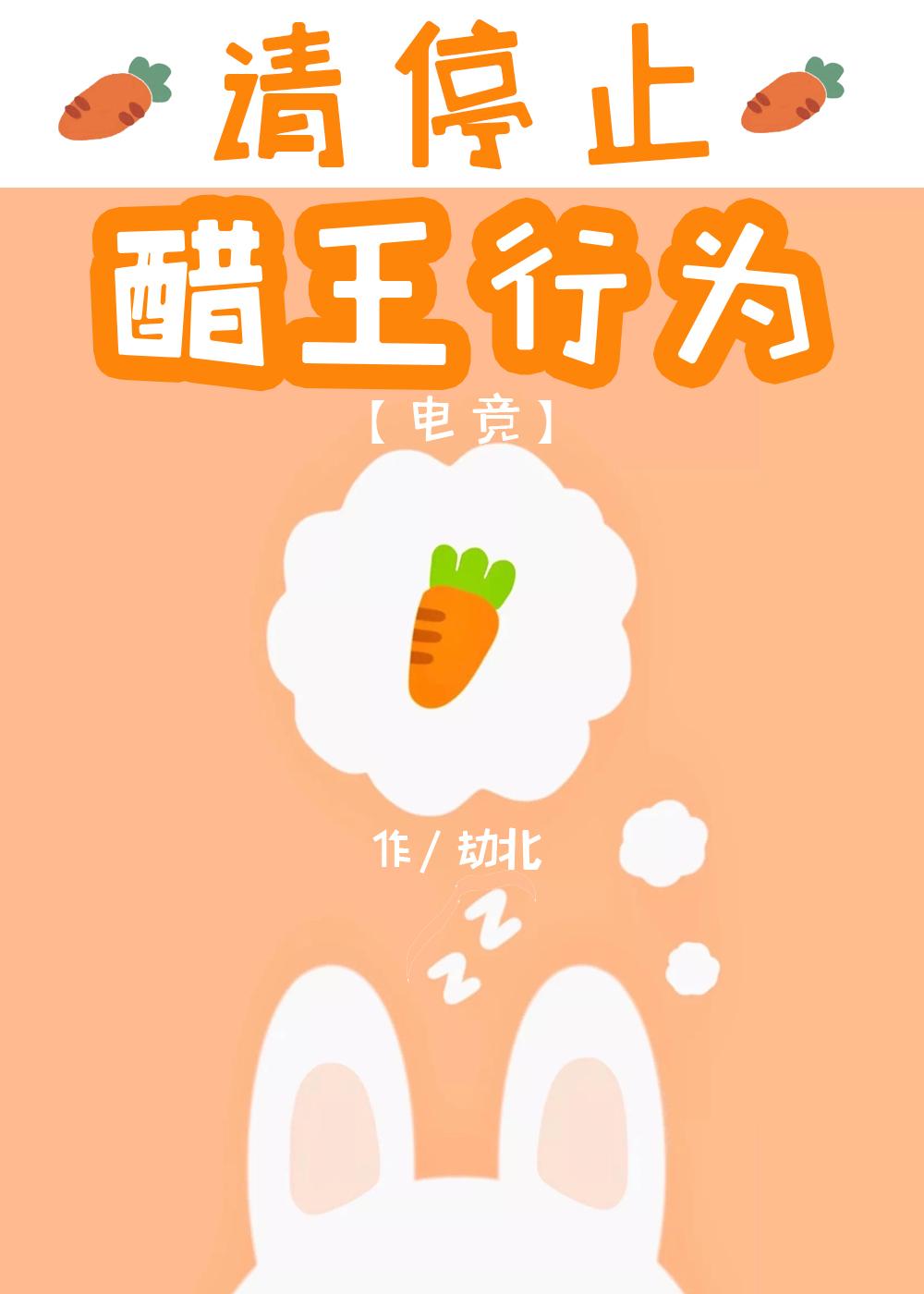 ��ֹͣ������Ϊ[�羺]