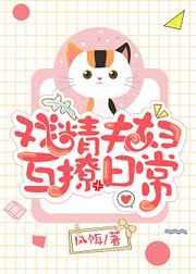 Ϸ���򸾻����ճ�