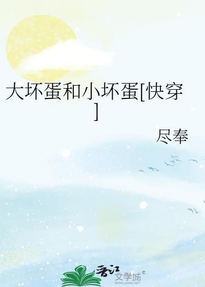 �󻵵���С����[�촩]