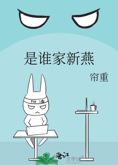 ��˭������