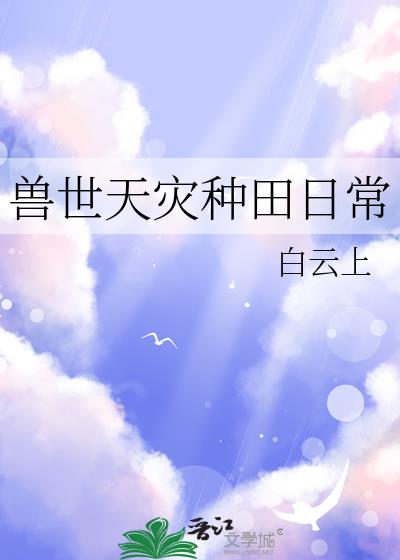 �������������ճ�