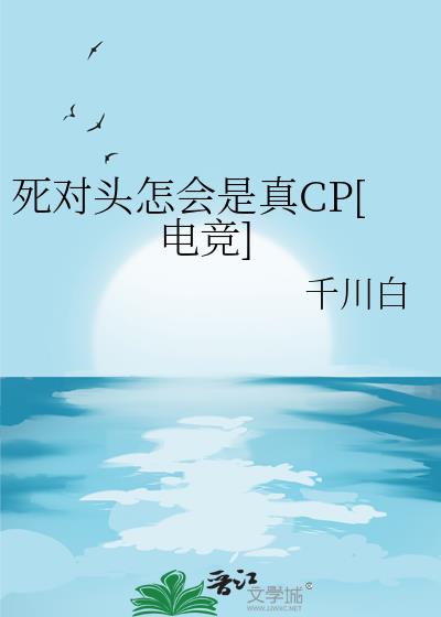 ����ͷ��������CP[�羺]