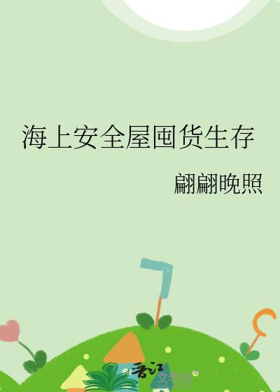 ���ϰ�ȫ�ݶڻ�����