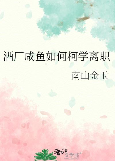 �Ƴ�������ο�ѧ��ְ