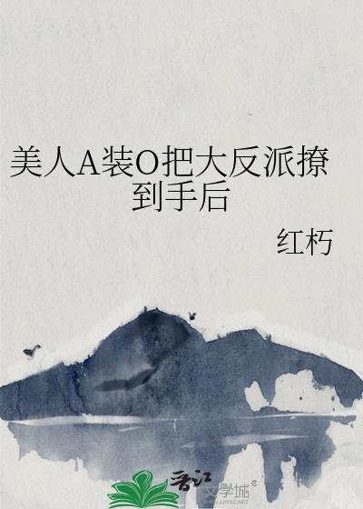 ����AװO�Ѵ����õ��ֺ�