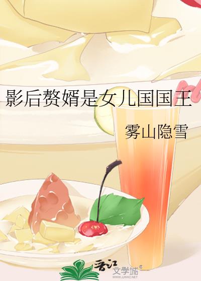 Ӱ��׸����Ů��������