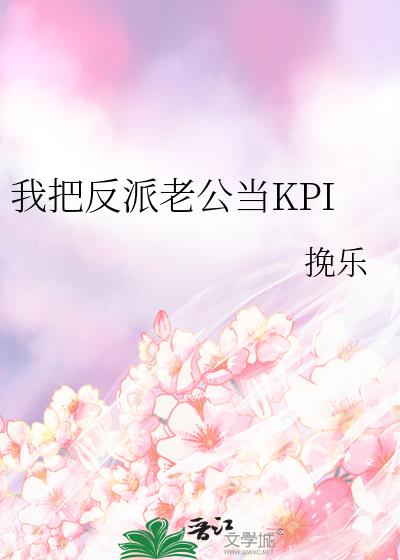 �Ұѷ����Ϲ���KPI